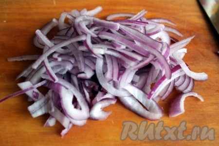Красный лук нашинковать.