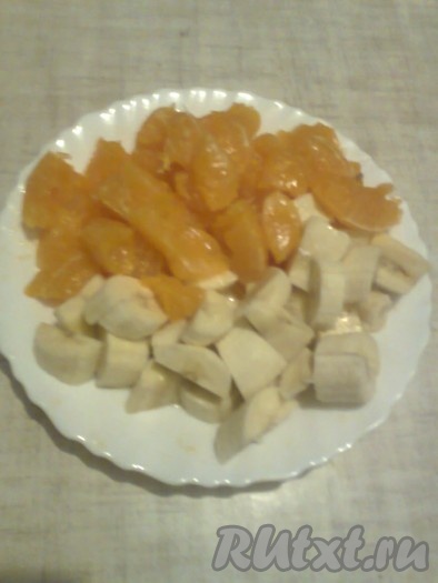 В начинку для торта можно использовать фрукты или ягоды на ваше усмотрение. Я использовала банан и мандарин. Режем очищенные фрукты на кусочки.