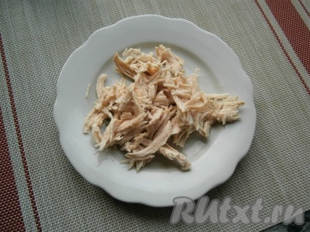 Куриное филе отварить до готовности в подсоленной воде (минут 40-45), остудить и разобрать на волокна.
