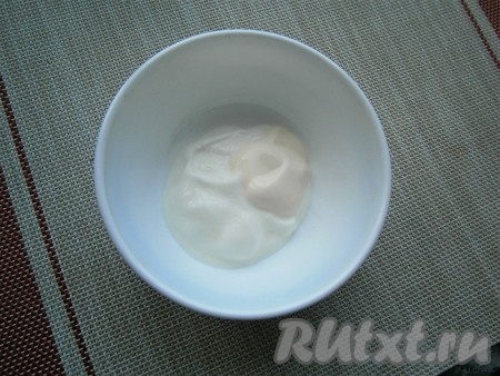 К йогурту добавить майонез и соль по вкусу, перемешать получившийся соус. В принципе, в качестве заправки для этого салата можно использовать только сметану или только майонез, или только йогурт, или смесь майонеза и сметаны - тут дело ваших вкусовых предпочтений. Если будете готовить со сметаной, то обязательно подсолите её.
