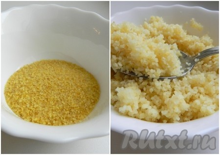 Кус-кус залить кипятком, в соотношении 1:2, накрыть крышкой (я 1/4 стакана кускуса залила 1/2 стакана кипятка). Через 5-7 минут крупа набухнет, она будет готова к употреблению.
