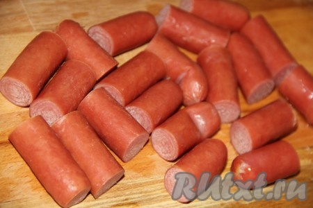 Сосиски очистить от слюды и нарезать на одинаковые кусочки.
