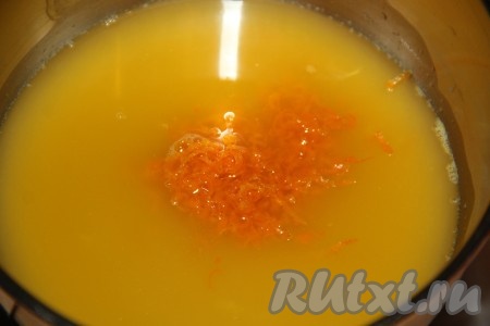 Добавить цедру в кастрюлю.
