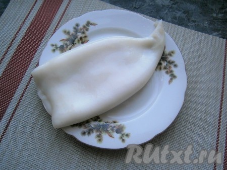 Тушку (тубу) кальмара разморозить, хорошо вымыть, удаляя внутренности и хорду.
