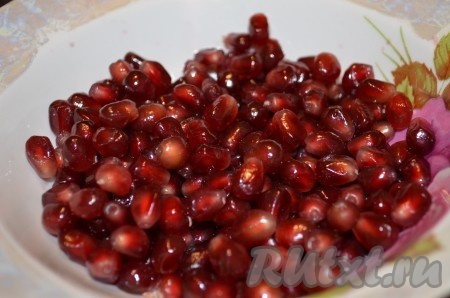 Подготовить зерна граната для салата.