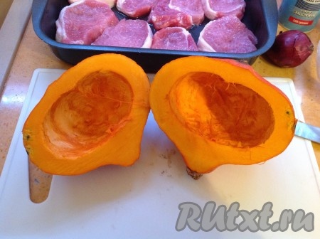 Тыкву очистить от косточек.