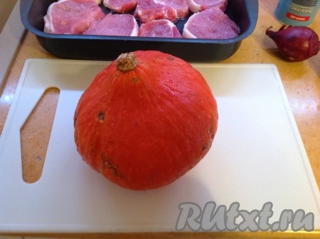 Тыкву вымыть.