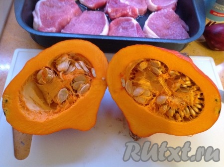 Тыкву разрезать пополам.