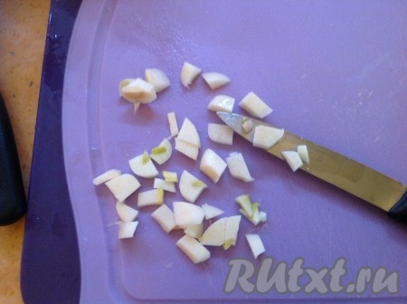 Очистить и нарезать чеснок.