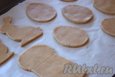 Противень застелить пергаментной бумагой, аккуратно, на расстоянии, примерно, 2-3 сантиметра друг от друга, выложить пряничные заготовки. Поставить противень с пряниками в заранее разогретую до 180 градусов&nbsp;духовку на 10-12 минут, выпекать до лёгкого зарумянивания боков (я выпекаю на режиме духовки "Верхний и нижний нагрев"). Старайтесь не пересушить пряники. Время выпечки зависит от размера выпекаемых пряников.
