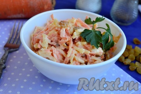 Салат с морковью, сыром и изюмом