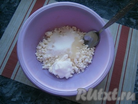 В творог добавить сметану, соль, растительное масло и 3 столовые ложки сахара.
