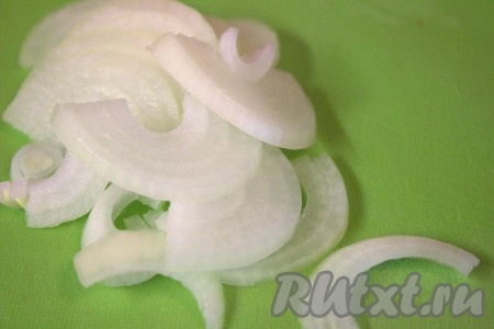 Очистить и нарезать на тонкие полукольца лук.
