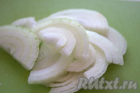 Очищенный лук нарезать полукольцами.
