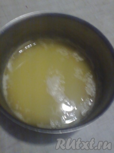 В кастрюльке растапливаем сливочное масло, немного остужаем.
