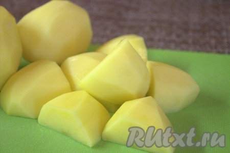 Картофель вымыть, почистить, крупно нарезать (я разрезала каждую картофелину на четыре части).
