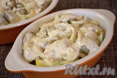 Запекать картошку с шампиньонами в сметане в разогретой до 180 градусов духовке минут 40-45 (время запекания зависит от сорта картошки). Готовность картошки проверить, проткнув вилкой (если легко прокалывается, значит готова).
