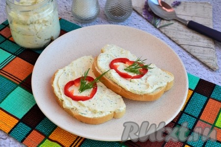 Всё, очень вкусная и нежная творожная намазка готова, можно наносить её на хлеб и подавать бутерброды к столу. При желании, на получившиеся бутербродики можно выложить по несколько кружочков свежего огурчика, болгарского перца или помидора. Готовую намазку из творога, если не будете сразу использовать, нужно переложить в стеклянную баночку, закрыть её крышкой и поставить в холодильник. Храниться она может не более 3-х суток.