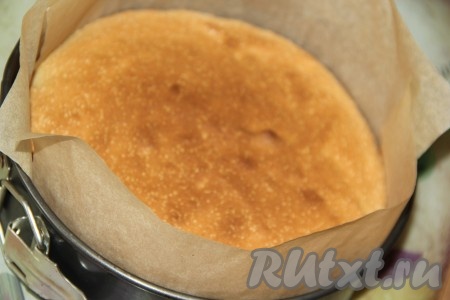 Выпекать бисквит в разогретой духовке минут 35 при температуре 200 градусов (готовность проверить, проколов бисквит сухой зубочисткой, которая должна при прокалывании остаться по-прежнему сухой). Слегка остудить готовый корж в форме, а затем, переложить из формы на решётку и дать ему полностью остыть.
