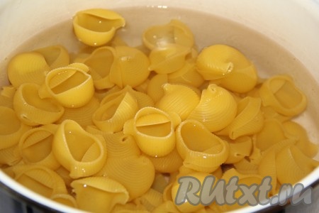 Макаронные изделия "Ракушки" отварить до полуготовности в подсоленной воде (варить, примерно, 3 минуты с момента закипания воды).
