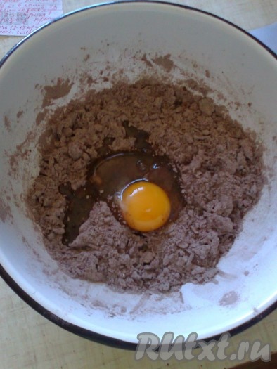 добавить 1 яйцо
