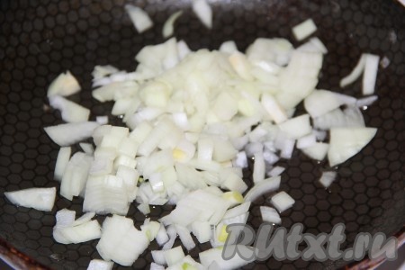В сковороду влить немного растительного масла. Лук почистить, мелко нарезать и выложить в сковороду.
