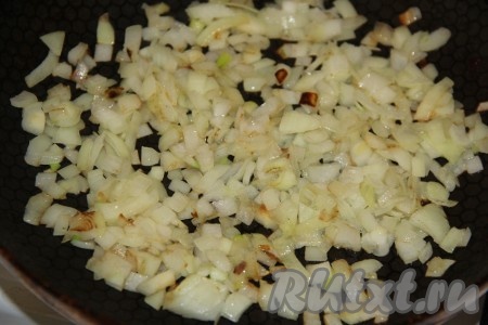 Обжарить лук на среднем огне до золотистого цвета и мягкости, периодически перемешивая.

