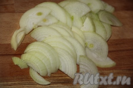 Лук почистить и нарезать тонкими полукольцами.
