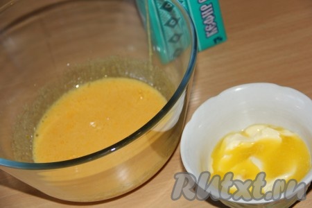 Сливочное масло растопить, немного остудить. Взбить миксером желтки с сахаром в течение 3 минут.