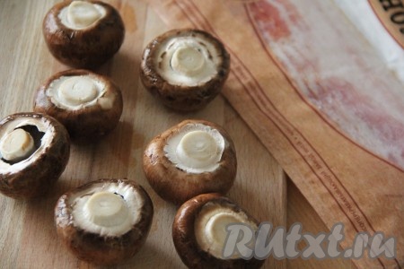 Шампиньоны промыть под водой и обсушить. Срезать ножки.
