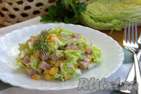 Салат из пекинской капусты с ветчиной и кукурузой