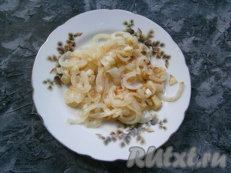 Обжарить лук до золотистости, помешивая, на среднем огне и выложить его на тарелку.
