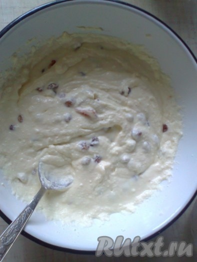 Изюм залить кипятком на 15 минут, затем воду слить, изюм обсушить и добавить в тесто.
