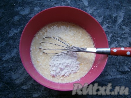 Всыпать муку и снова перемешать венчиком.

