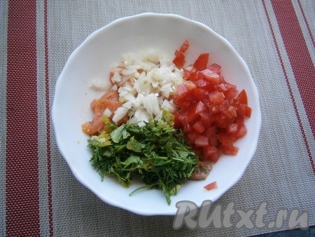 Рыбу перемешать и оставить на 10 минут. Далее добавить к рыбе очищенный и мелко нарезанный лук, измельчённую зелень укропа и петрушки, нарезанный небольшими кусочками свежий помидор.

