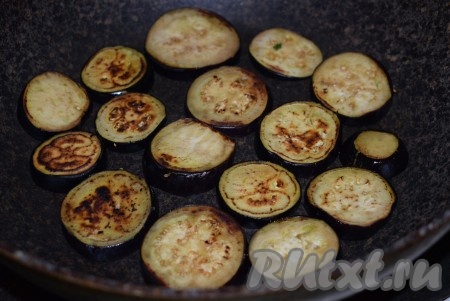 Снимаем кружочки баклажанов со сковороды и выкладываем их на тарелку, даём немного остыть. Таким образом жарим все кружочки баклажанов.
