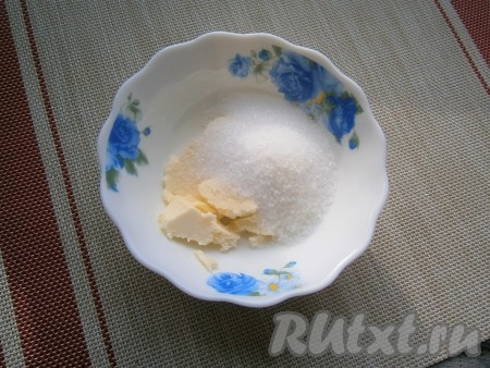 К предварительно размягчённому до комнатной температуры маслу добавить сахар и ванильный сахар.
