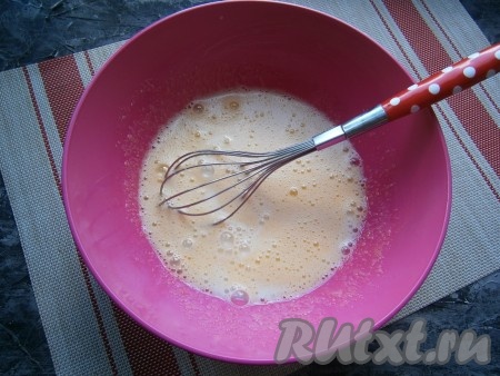 Венчиком тщательно взбить яйца с сахаром и солью до пенообразного состояния. Влить молоко комнатной температуры.