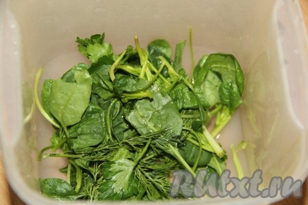 Зелень (я использовала зелень вместе с веточками) вымыть и выложить в удобную чашу для измельчения (2 столовые ложки укропа отложить в сторону, они нам потребуются позже). 