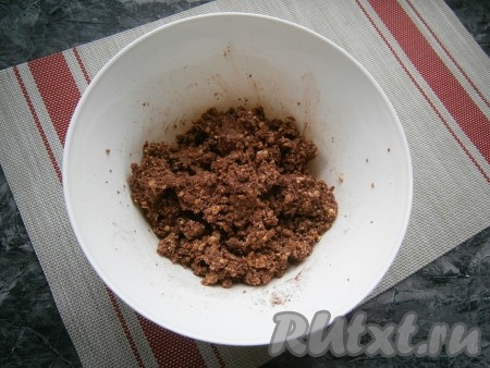 Тщательно руками перемешать получившуюся массу, она будет рассыпаться, но при сжатии формироваться в комок.
