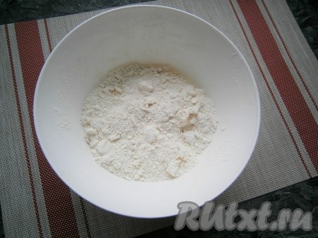 Получившуюся массу тщательно перетереть руками в крошку.
