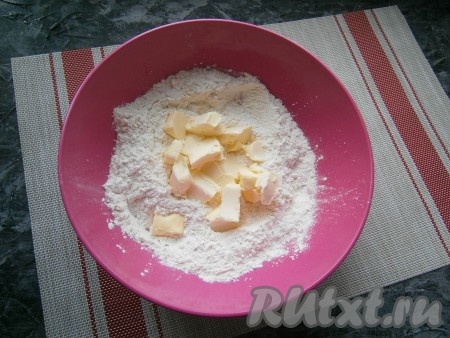 Мучную смесь перемешать, добавить нарезанное кусочками холодное сливочное масло.
