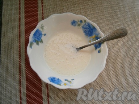 Хорошенько перемешать йогурт с содой и оставить на 3-5 минут, пока не погасится сода и не появятся характерные пузырьки и шипение.
