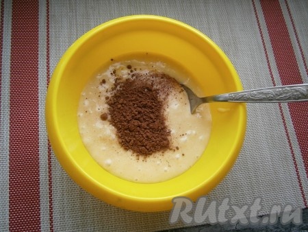 Тесто разделить на 2 равные части, разлив по двум глубоким мискам. В одну получившуюся часть теста добавить какао-порошок.
