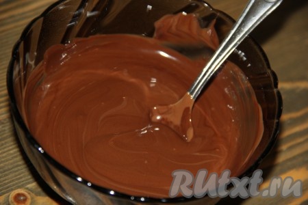 Шоколад растопить на водяной бане.
