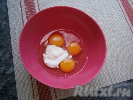 Сюда же добавить и сметану.
