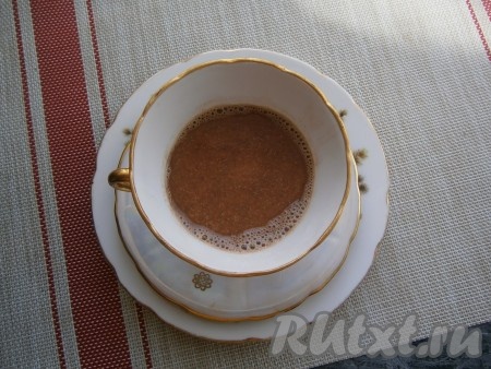 Перелить кофе в чашку, заполняя её на 2/3 объёма.
