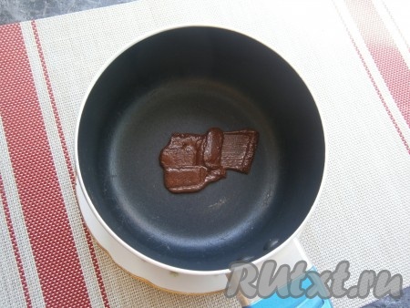 В ковшике растопить удобным для вас способом чёрный шоколад.
