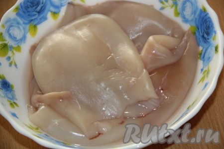 Тушки кальмаров разморозить при комнатной температуре. Я купила очищенных кальмаров. Если у вас неочищенные кальмары, тогда нужно снять плёночку с поверхности кальмаров и удалить хорду, находящуюся внутри каждой тушки. Промыть очищенных кальмаров под проточной водой.