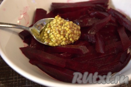 К свекле, смешанной с уксусом, добавить горчицу, хорошо перемешать и дать настояться минут 20.
